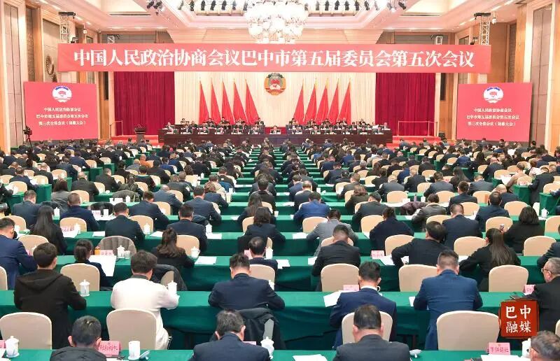 市知聯(lián)會(huì)國(guó)企改革建議獲市政協(xié)大會(huì)關(guān)注 巴中發(fā)展集團(tuán)知聯(lián)會(huì)獻(xiàn)策助力國(guó)企市場(chǎng)化轉(zhuǎn)型